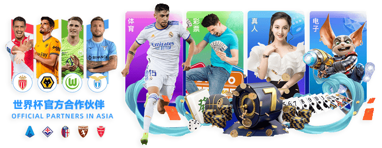 2026世界杯官方投注平台